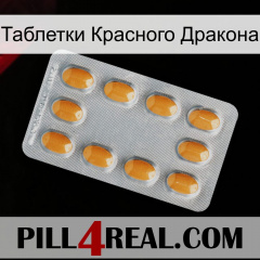 Таблетки Красного Дракона cialis3